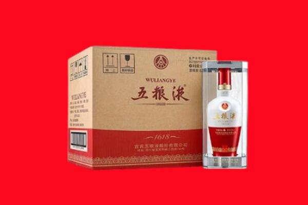 黑河市嫩江回收五粮液
